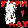 Губинот