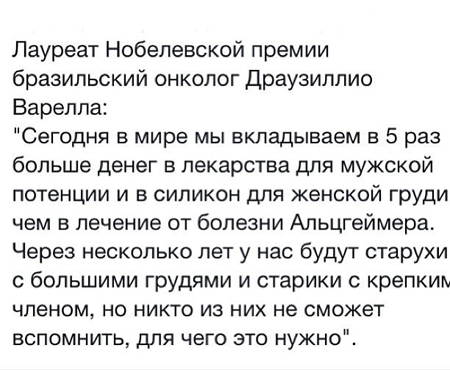 альцгеймерам