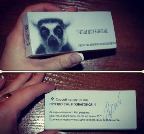 узбагоидельное