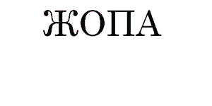 счастье 2