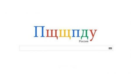 гугл для жорлы