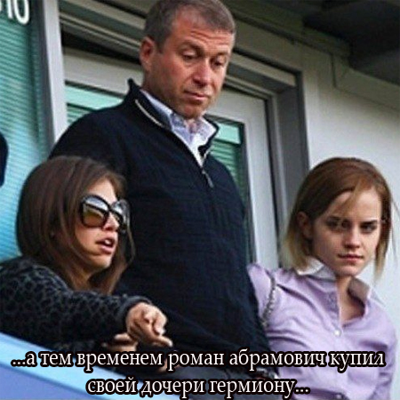 абрамович