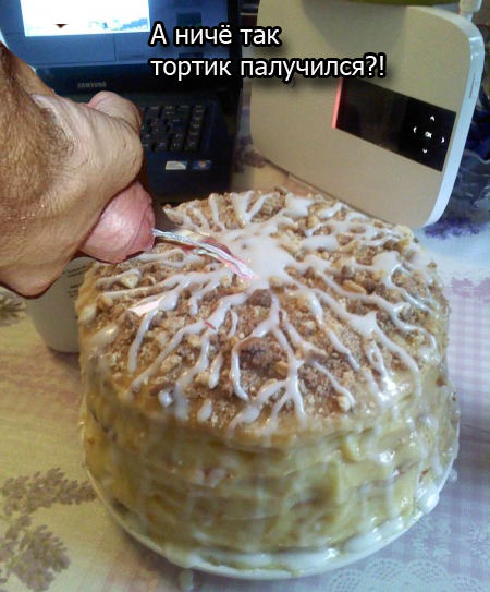 тортик