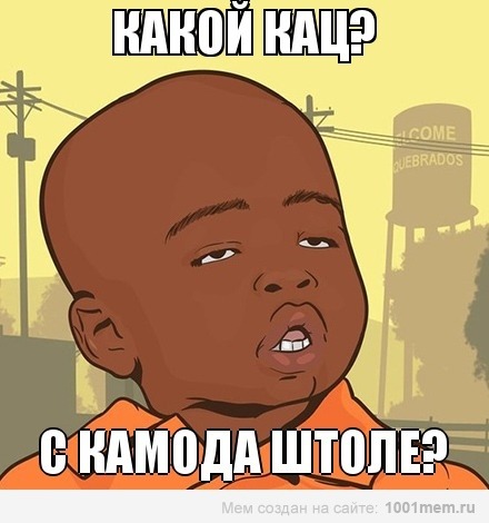 Vachatu