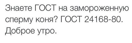 заморозка