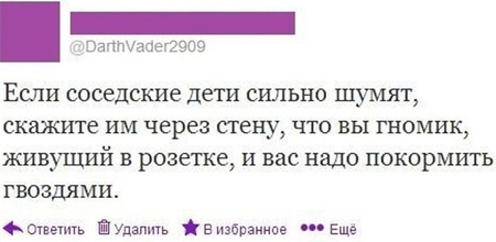 полезные советы