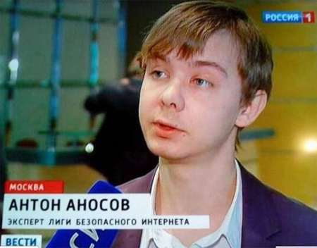 эксперт