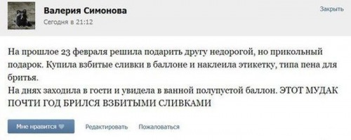 подарок на 23