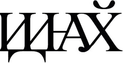 идинах
