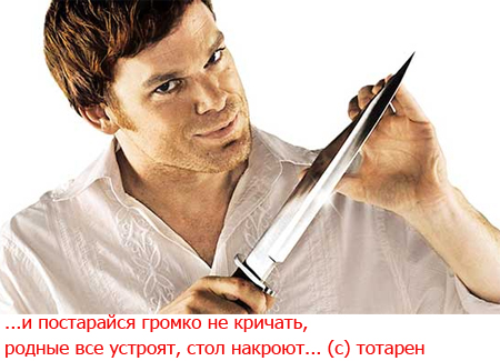 тотарену