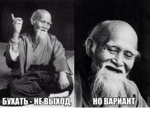 вариант бухнуть