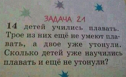 задачка
