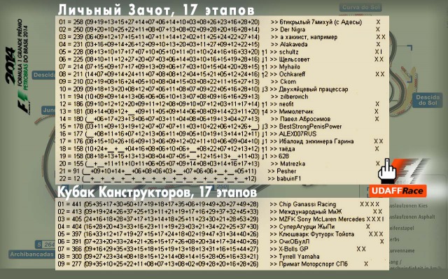 рис-15