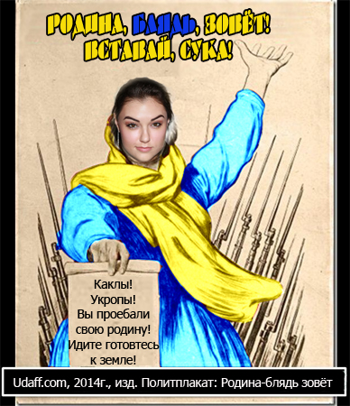 родина-бл зовёт