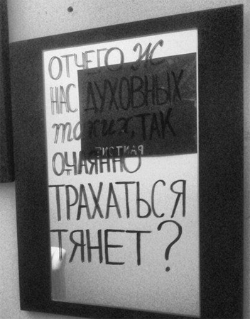 отчегожэ