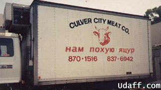 мясо