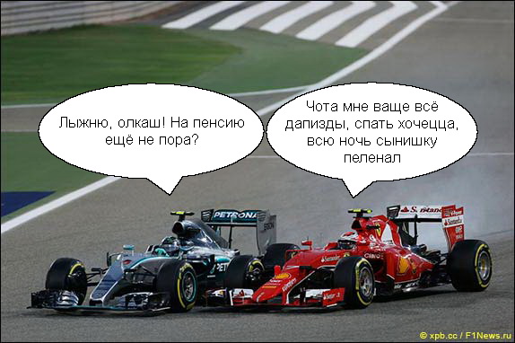 rosberg-kimi