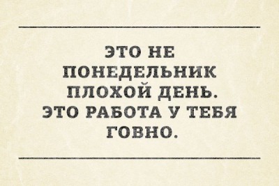 пнд - гвн