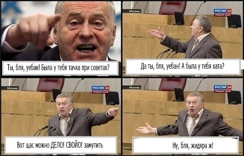 жирик про креатив