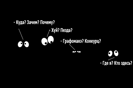 старич