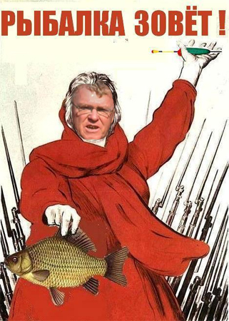рыбалка зовет