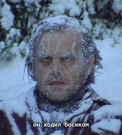 этого видал