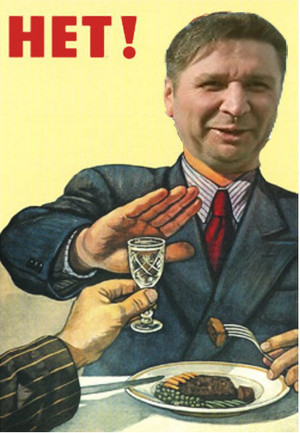 вадег нет