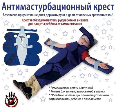 крест