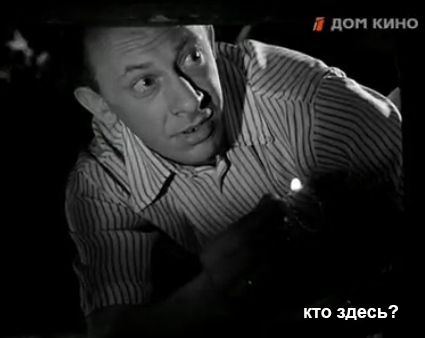 ктоздесь