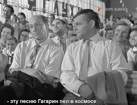 песня