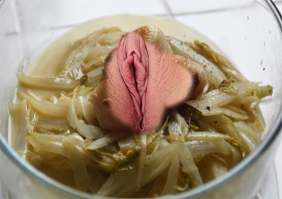 джузе