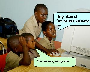 niggers