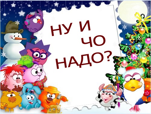 Ъчщыць