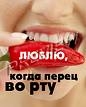 онжы