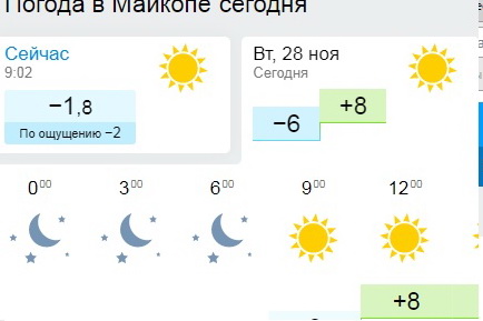 Безымянный