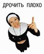 antibarby