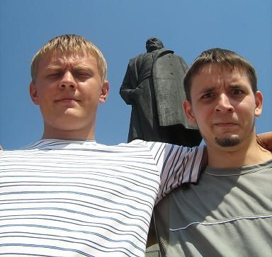 Копать