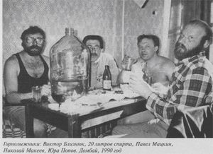 Суп Харчё