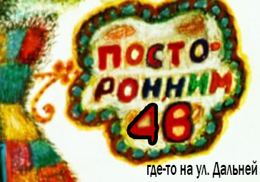 004 - 2