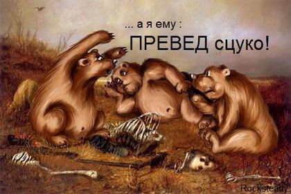 simych