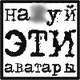 Коляныш