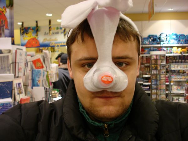 Гумбольдт