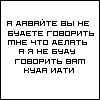 ~Яр~
