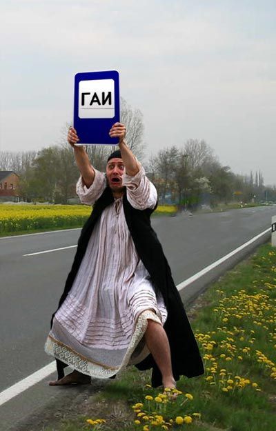Медленно превратившийся в хуй