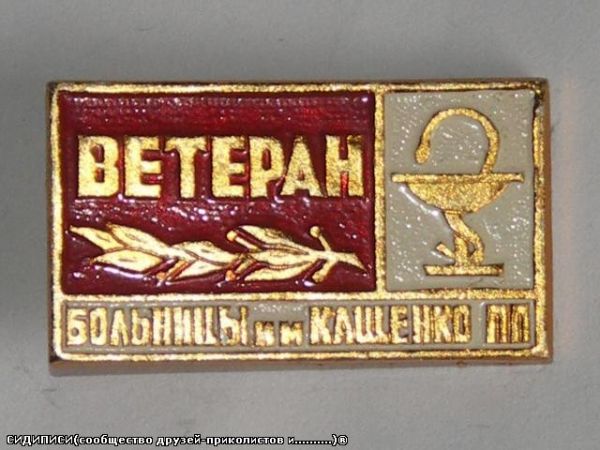 КимЧирПыр