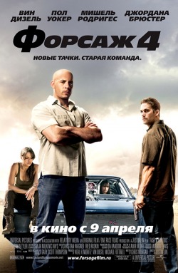 Постер